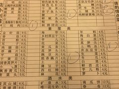-邓莽子老火锅(鲁祖庙店)