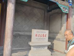 -张学良旧居陈列馆