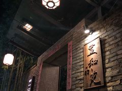 -宣和苑(华侨新村店)