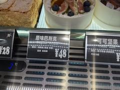 -81BAKERY(大学路店)