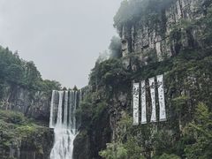 -刘伯温故里景区百丈漈
