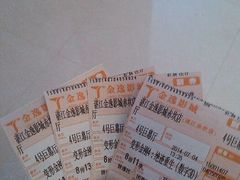 android_upload_pic-金逸影城IMAX(光美湛江赤坎店)
