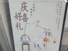 -喜茶(深圳东部星悦天地店)