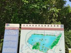 -云龙山