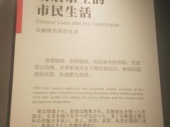 -侵华日军南京大屠杀遇难同胞纪念馆