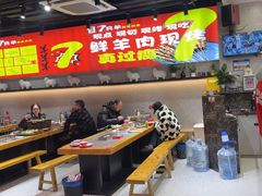 -古彭7只羊·招牌白串·碳锅羊肉旗舰店