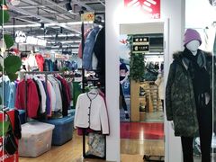 -法雅体育工厂店(皂君庙路店)