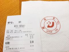 -鲜得来排骨年糕(豫园店)