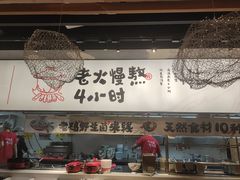 -云味馆·云南菜·云南米线(景田店)