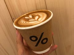 -% Arabica阿拉比卡咖啡(武康路店)