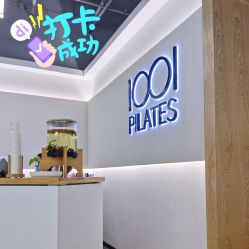 -1001普拉提运动