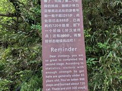 -萍乡武功山风景名胜区