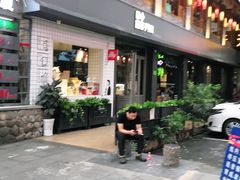 门面-YUMI芽米·法式烘焙·咖啡(文化宫店)