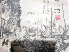 -兰溪小馆(首经贸店)