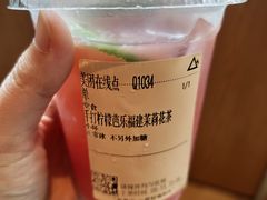 -去茶山(重庆万象城店)