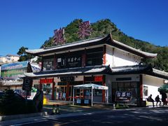 -驼梁风景区