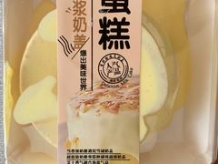 -糕小爱·动物奶油生日蛋糕定制(合肥总店)