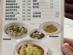 -香港深仔记茶餐厅(东门店)