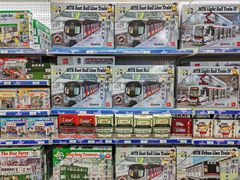 -玩具反斗城(海港城店)