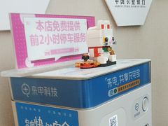 -希玛爱康健口腔(南山海岸城店)