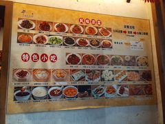 -小街天府(西工小街店)