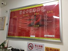 -岁福祥老母鸡汤面馆(阳曲路店)
