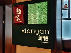 -昆明华邑酒店