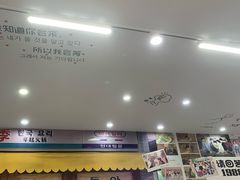 -三餐季年糕火锅(韩乐坊店)
