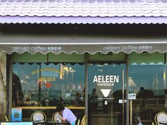 -安琳acKONA咖啡(极地店)