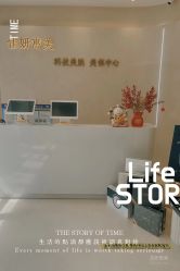 -佳妍惠美科技美肤美体中心