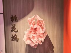 -金陵梦华·宫宴(南京首店)