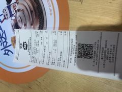 -DQ·蛋糕·冰淇淋(苏州中心店)