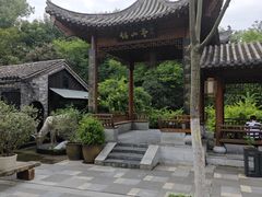 -大蜀山国家森林公园
