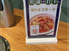 -壹只卤鹅(华润万家店)