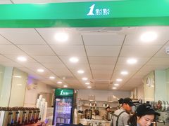 -1点点(湖明店)