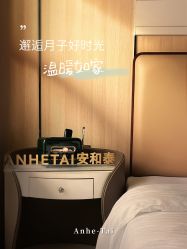 点击看大图 -广州安和泰医学月子会所