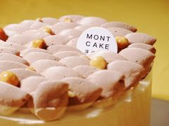 -浮光之丘MontCake生日蛋糕(花牌坊店)