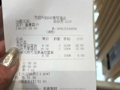 -好利来(乐堤港店)