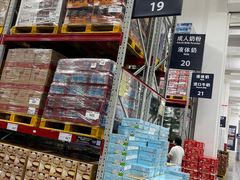 -山姆会员商店(邻瑞广场店)