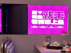 -老板恋上鱼(恒隆广场店)