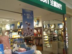 -Purcotton全棉时代(悠唐店)