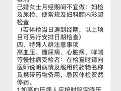 -名流健康高端体检中心·名宾门诊·健康管理