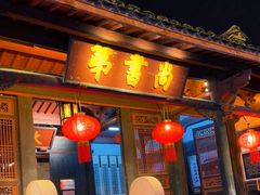 -泰宁旅游风景名胜区