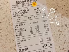 -半山腰·云南菜(侨福芳草地店)