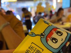 -桥东喜碧海鲜街(水东街店)