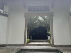 -白鹿洞书院