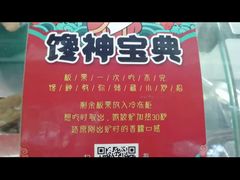 -金栗王(清扬路店)