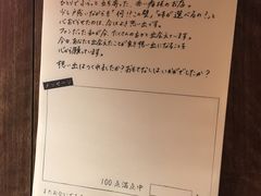 -一兰拉面(梅田阪急东通店)