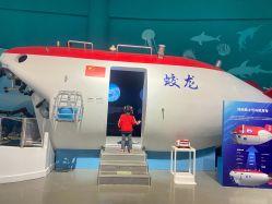 -北京科学中心儿童乐园