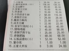 -小菜园新徽菜(上海浦东复地活力城店)